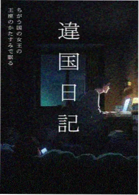 飘雪影视原声带封面